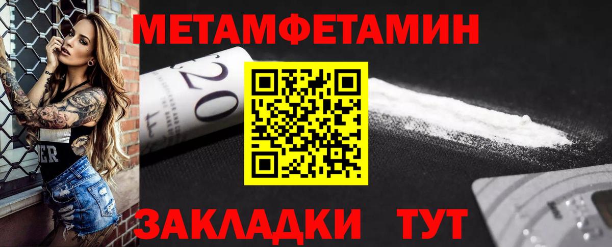 darknet состав  Вход с VPN  Сергиев Посад  АМФ 98%  Amphetamine 