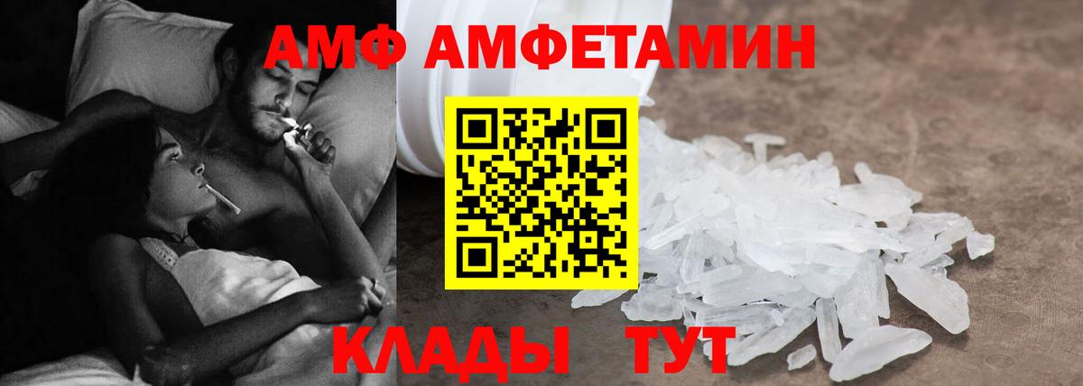 A PVP СК   ГАШИШ  Cocaine  Вход с VPN  ЭКСТАЗИ  Лсд 25  Сергиев Посад  МЕФ кристаллы  Марихуана 