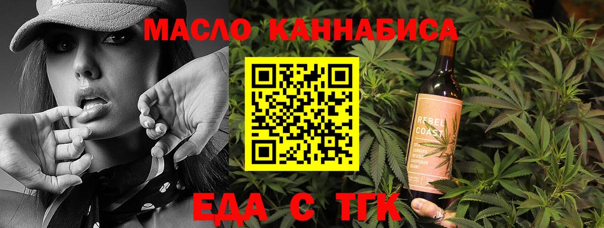 Сергиев Посад  Canna-Cookies марихуана  Вход с VPN 