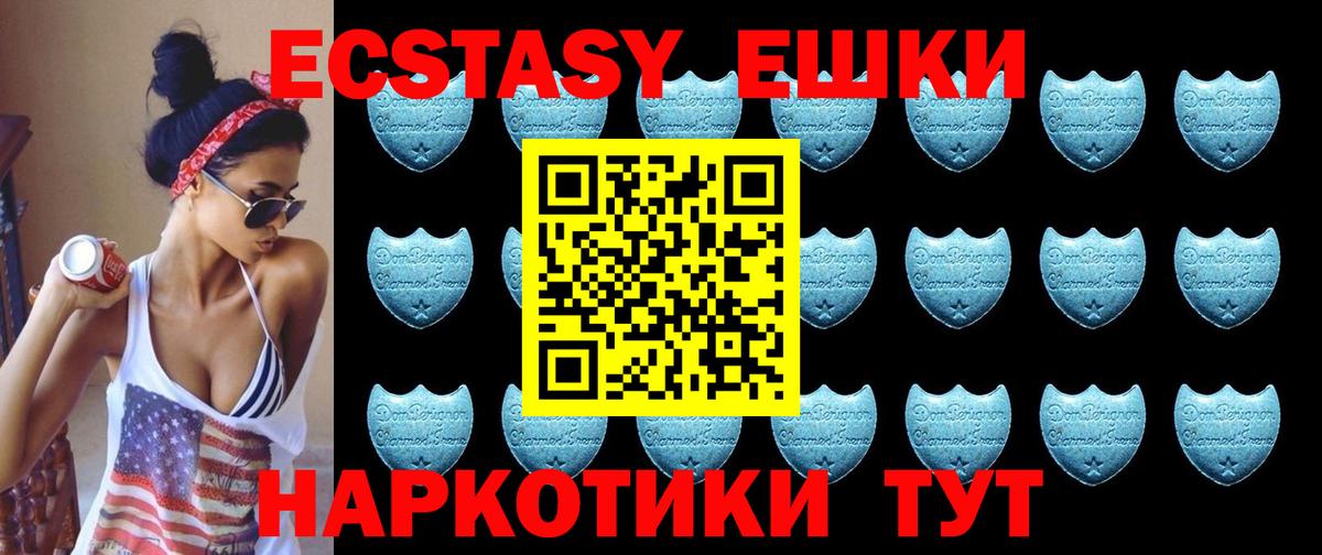 Сергиев Посад  Ecstasy  Вход с VPN  hydra   Экстази louis Vuitton  ЭКСТАЗИ DUBAI 
