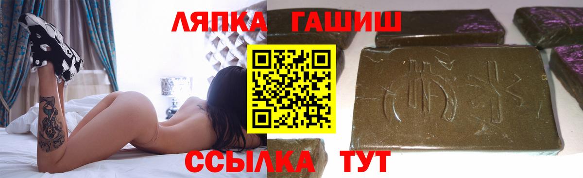 ГАШИШ AMNESIA HAZE Сергиев Посад
