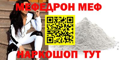 дживик Свободный