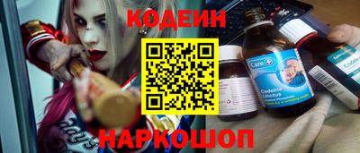 дживик Свободный