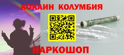 мескалин Северобайкальск