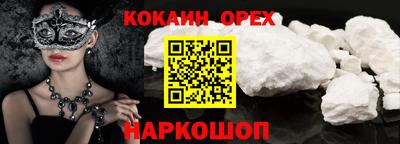мескалин Северобайкальск