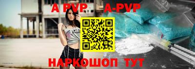 мескалин Северобайкальск