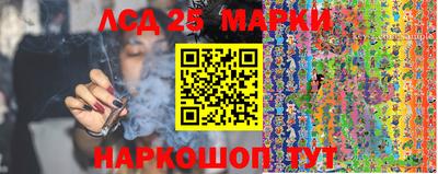 мескалин Северобайкальск