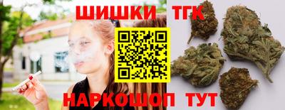 мескалин Северобайкальск