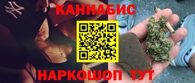 мескалин Северобайкальск