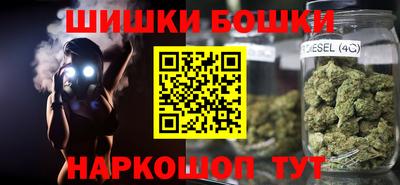 мескалин Северобайкальск