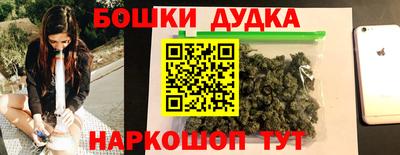 мескалин Северобайкальск