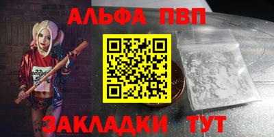 мескалин Северобайкальск