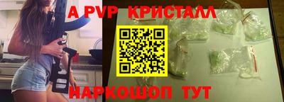 дживик Свободный