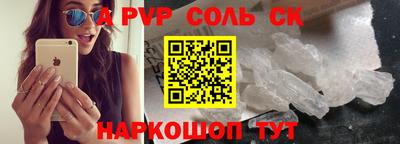 дживик Свободный