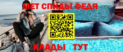дживик Свободный