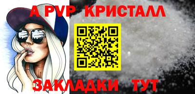 твердый Севастополь