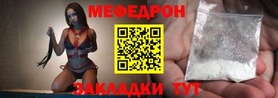 мескалин Северобайкальск