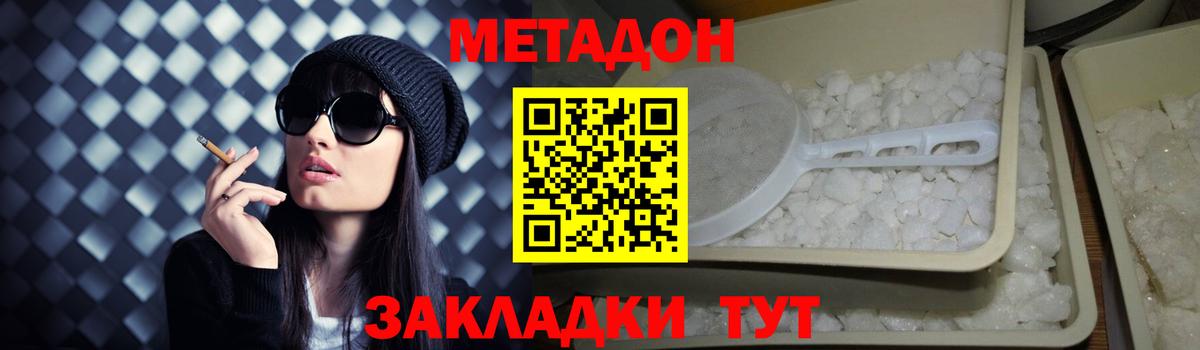 Вейп ТГК Сергиев Посад