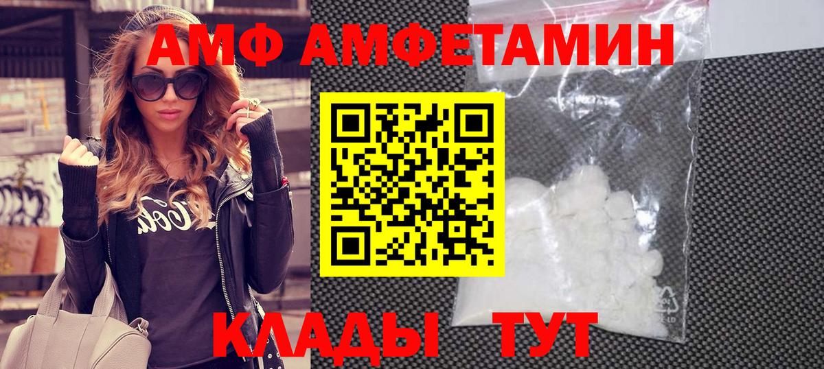 Метамфетамин Methamphetamine  Метамфетамин Methamphetamine  Первитин  Сергиев Посад  Вход с VPN 