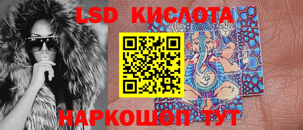 Марки 25I-NBOMe 1,8мг  Вход с VPN  Марки 25I-NBOMe 1,8мг  Сергиев Посад 