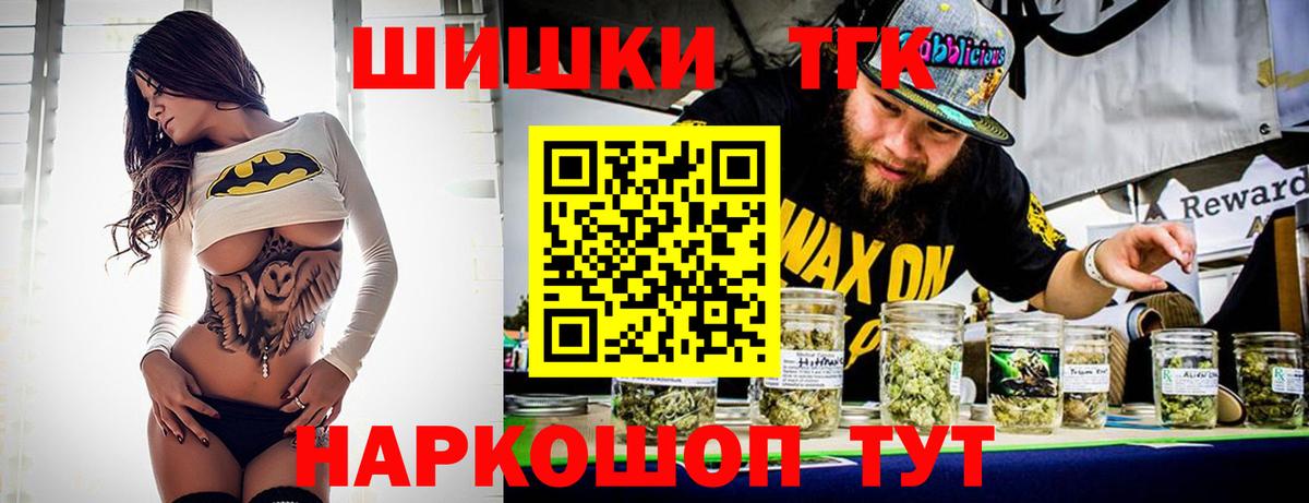 Марихуана планчик  Вход с VPN  Конопля планчик  Сергиев Посад 