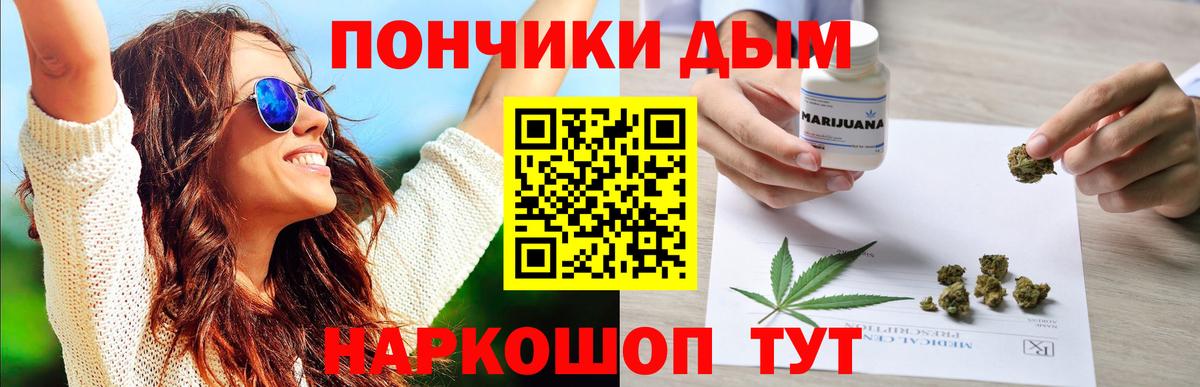 Марихуана план Сергиев Посад